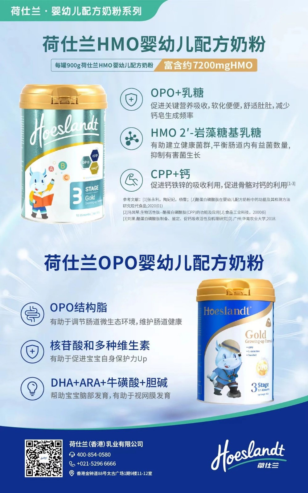 第六屆進博會展商展品信息總第三期 | 食品及農(nóng)產(chǎn)品展區(qū)第1期 全球精品薈萃，引領(lǐng)農(nóng)產(chǎn)品零售新風(fēng)尚